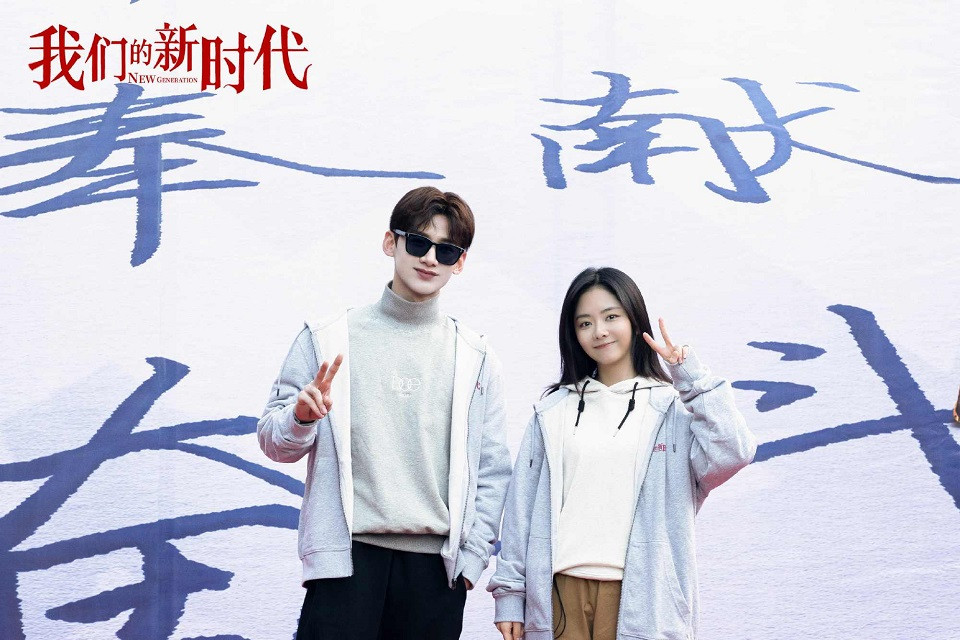 定角陸劇 譚松韻、白敬亭《我們的新時代》