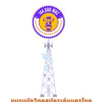 ชมรมนักวิทยุสมัครเล่นนครไทย