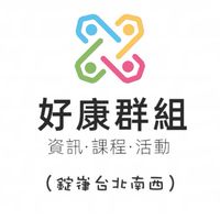 錠嵂北十好康活動