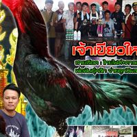 โชคบัณฑิต