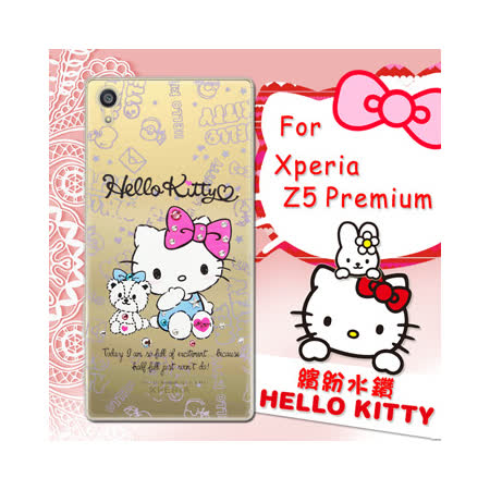 ★日系獨家水鑽Hello Kitty來囉 ★保證SANRIO正版品，印刷精緻飽和 ★亮眼圖案搶眼迷人，人見人愛 ★超薄型輕量化軟性材質，裝卸都好容易