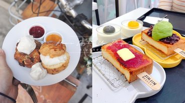 東門永康街商圈必吃甜食推薦！MYRA達克瓦茲、悄悄好食司康、白水豆花一個都別錯過