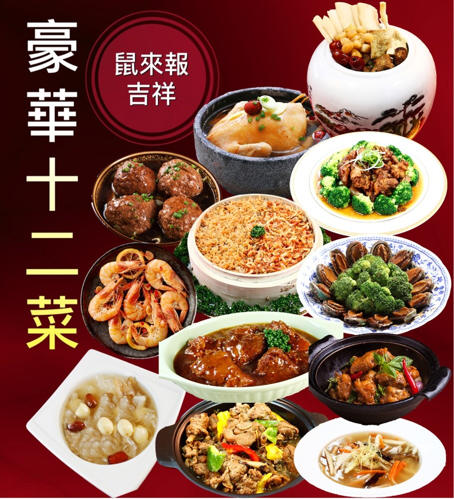 食用海藻膠、食用明膠、色素(黃色四號))、筍絲、香菇絲、肉絲、紅蘿蔔絲、金針菇絲、大骨高湯(雞豬骨、米酒、鹽巴、水)、鹽、味鮮(L-麩酸鈉、胺基乙酸、琥珀酸二鈉、岩鹽、5'-鳥嘌呤核苷磷酸二鈉、5'-