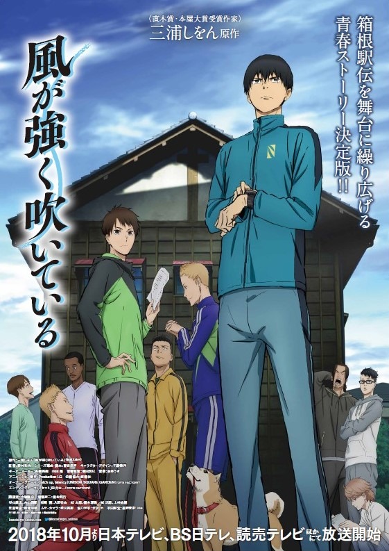 演劇 ハイキュー 最新作 最強の挑戦者 がゲネプロ映像で配信へ 歴代9作品も一挙登場