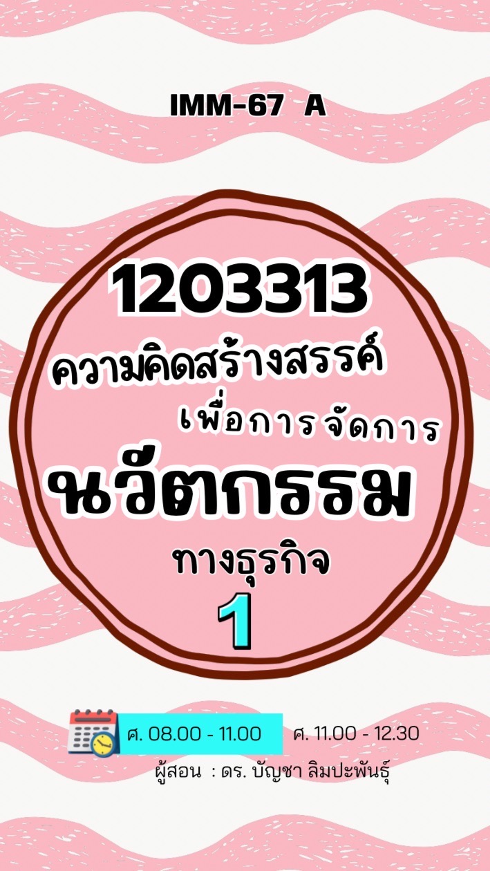 IMM-67A (2.2/68) 1203313-1