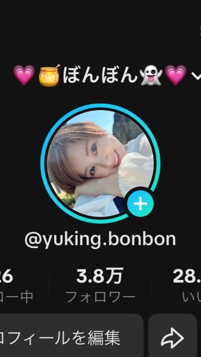 🍯TikTokぼんぼん推しサブスク限定👻💗