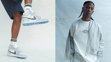 新聞分享 / Jordan Brand x Dior 系列讓你搭全套 發售日就在今年春季