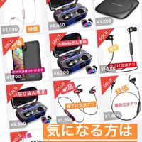 副業で月3万稼ぎたい人🙋‍♂️