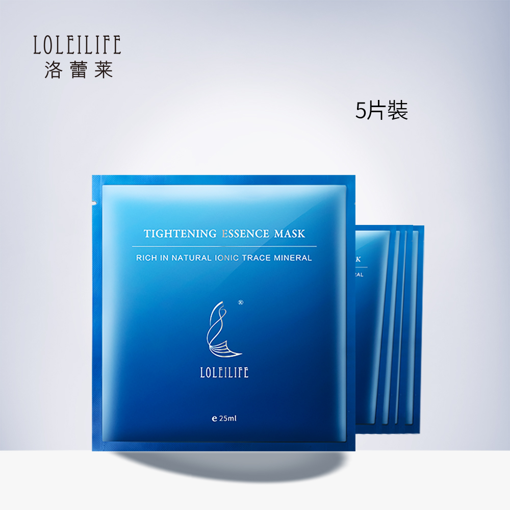 LOLEILIFE洛蕾萊深海水面膜敏感肌適用深海修「膚」奇跡