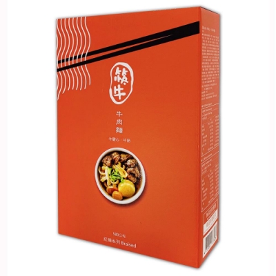 筷牛紅燒系列-牛腱心、牛筋牛肉麵 580g/盒