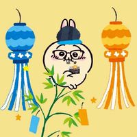 拓也集落