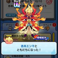 名前決まらない