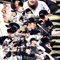 歐力士 討論區 オリックス