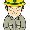 【改修工事】案件・請負・協力業者(九州県内の業者様)
