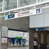 中野新橋情報交換♪