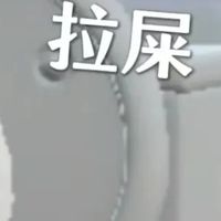 五福國小（六年級）
