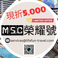 遊輪好好玩🛳️你要去哪裡
