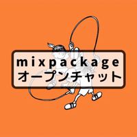 関大ダブルダッチサークルmixpackage(ミクパ)