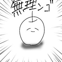 ほんまやで⁉️世界一緩い全也〜〜❣️🫶