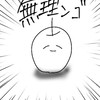 ほんまやで⁉️世界一緩い全也〜〜❣️🫶