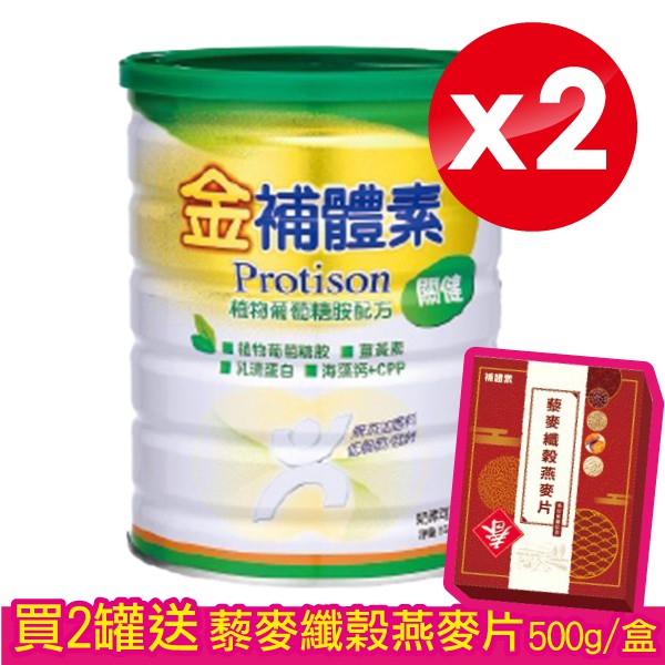 (買2罐送 藜麥纖穀燕麥片) 金補體素 關健 均衡配方 850g/瓶x2 (陳美鳳真心推薦) 專品藥局【2012359】