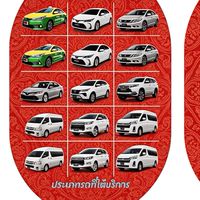รถเหมาไปต่างจังหวัด รถเหมาโคราช