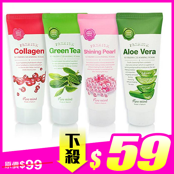 1.深層潔淨，濃密細緻泡沫，深入毛孔徹底清潔n2.富含保濕成分，有效提升肌底水份