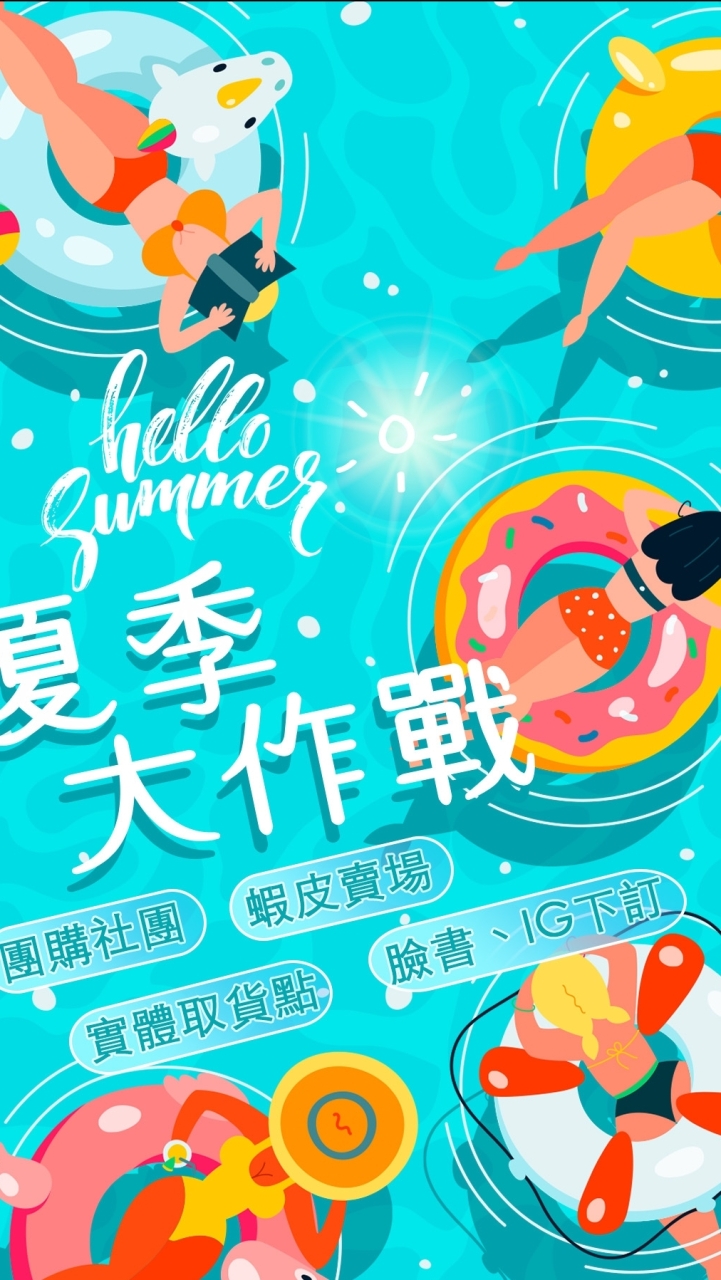 貳個人●批發群