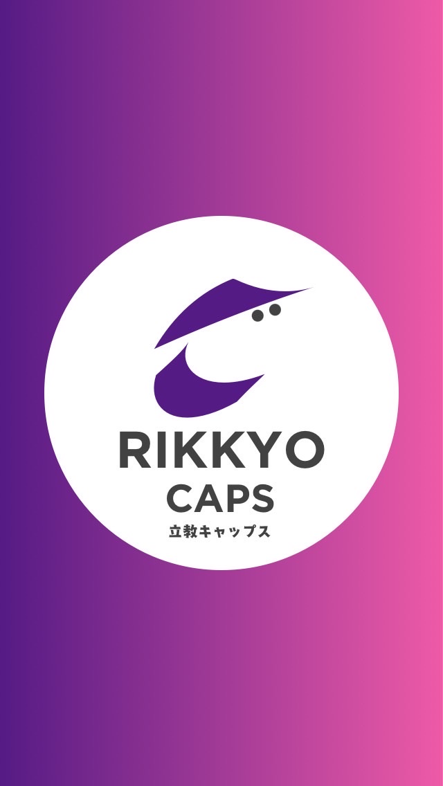 立教大学2026年度新入生🌸春から立教🌸｜CAPS
