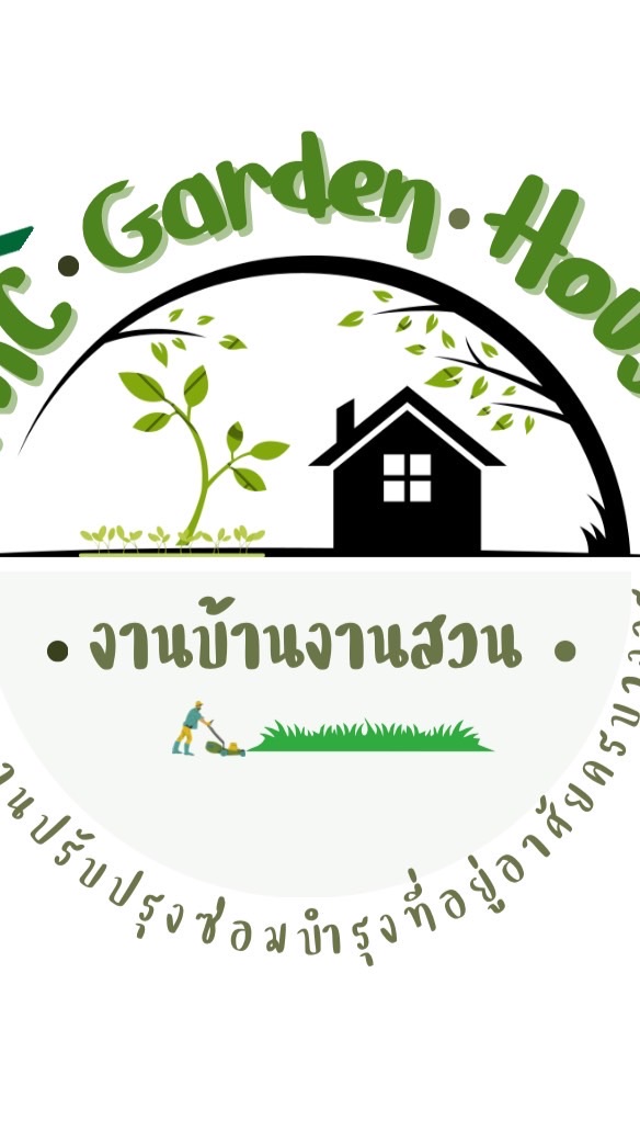 สวนไม้มงคลคงกาญจนบุรี (NiCGARDEN )
