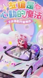 心動小鎮GAME DISSCUSS