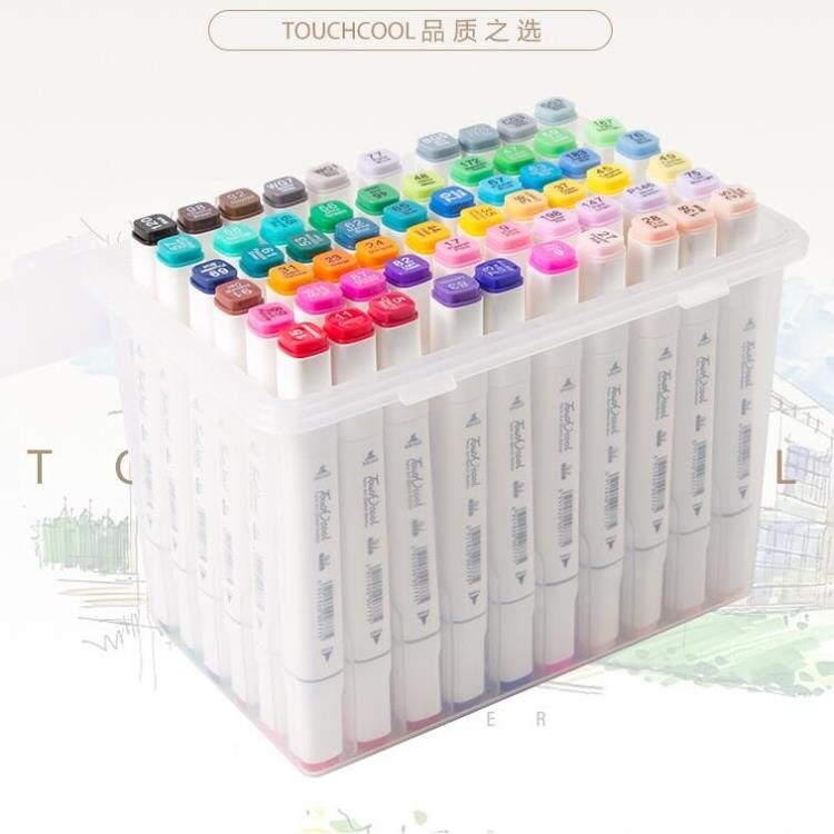 學生用美術動漫專用pop廣告筆手繪服裝設計膚色服裝漫畫設計油性雙頭36彩色海報繪畫兒童