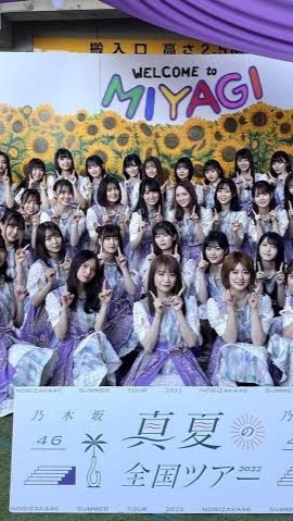 乃木坂life