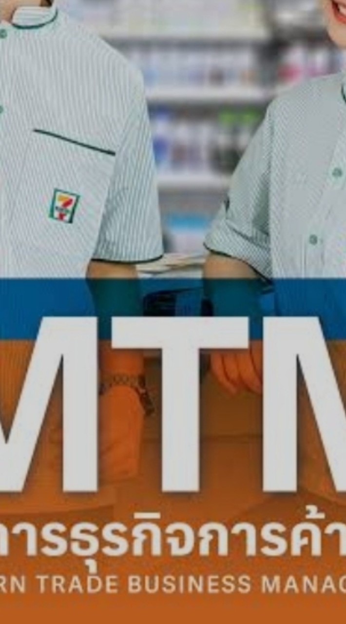 PIM68​ MTM