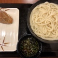 実際訪問したユーザーが直接撮影して投稿した旭町うどん丸亀製麺 八王子アイロード店の写真