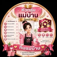 ครอบครัว