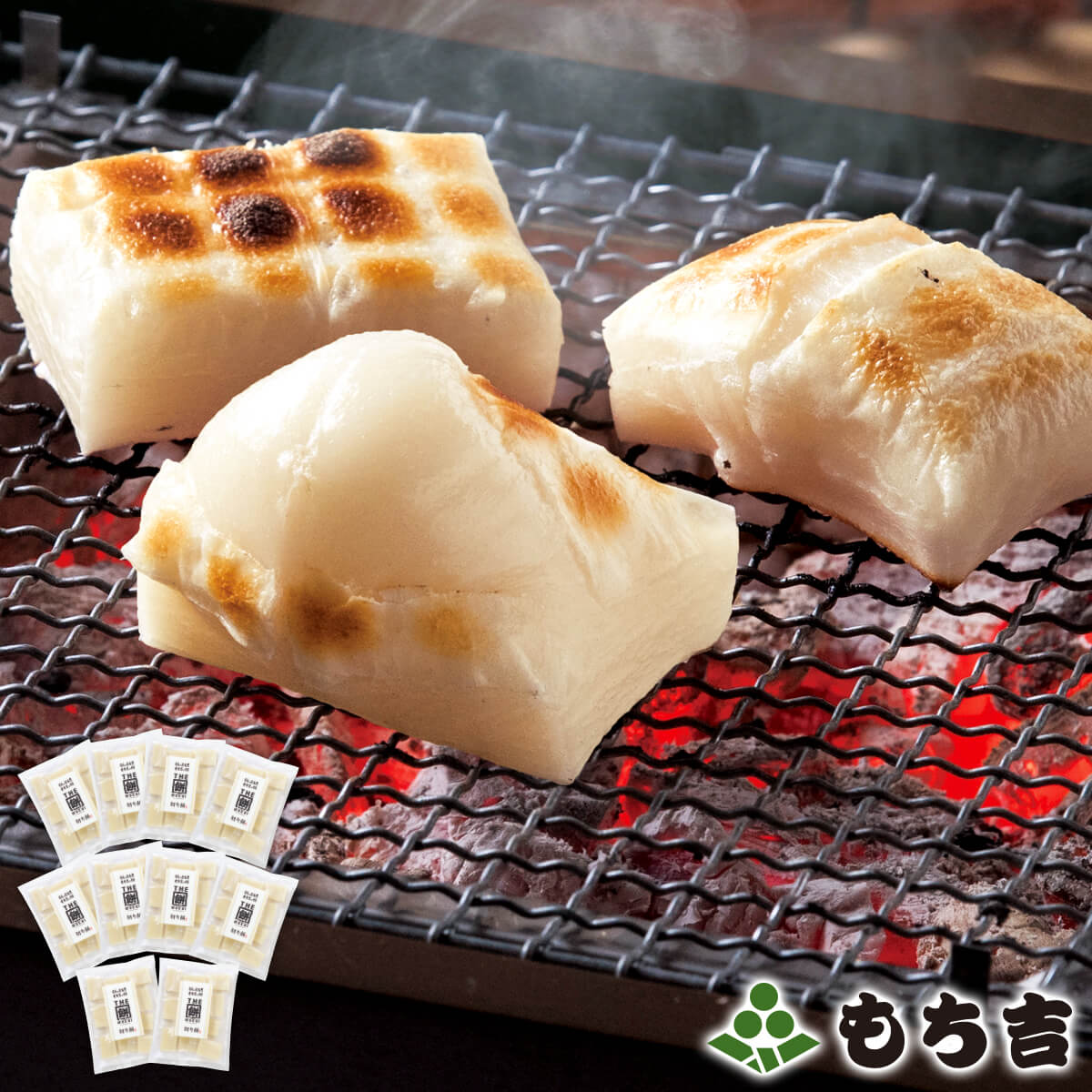 Mochikichi もち吉 【THE餅】年糕塊綜合組 麻糬【日本國內產糯米100％ 10袋組】日本必買 | 日本樂天熱銷