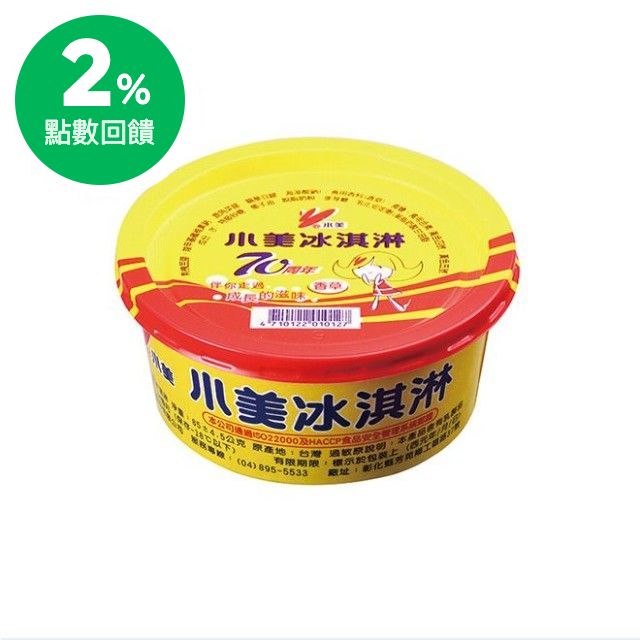 4.兌換商品數量有限，若該店舖已無存貨，請至鄰近的萊爾富之門市兌換。 5.不得折抵現金，恕不找零；逾期視同作廢，恕不接受兌換；遺失恕不補發。 6.不得與其他促銷活動合併使用，也不計萊爾富舉辦之全店集點