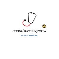 Health checkup weerawat
