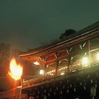 山添村お松明の会