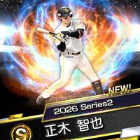 プロスピ初心者から上級者まで大歓迎！