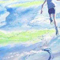 中附1年