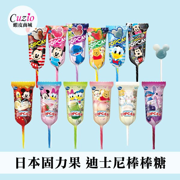 【商品特色】超限量！迪士尼棒棒糖 簡直超QQQ~ _ 單支 *** 隨機出貨 *** *** 隨機出貨 ***【商品規格】內容物/規格：經典款單支入/綜合飲料款單支入成分：標示於圖片中保存期限：12個