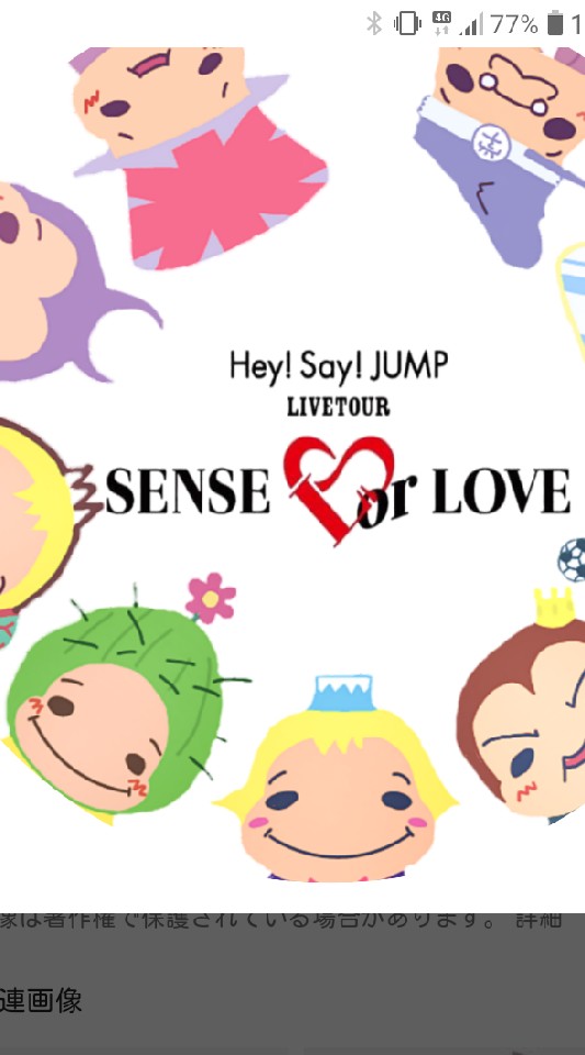 OpenChat とびっ子の語り場