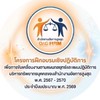 โครงการฝึกอบรมเชิงปฏิบัติการเพื่อการขับเคลื่อนงานตามแผนกลยุทธ์