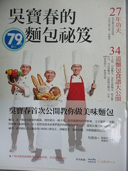 [ISBN-13碼] 9789573274919 [ISBN] 9573274914