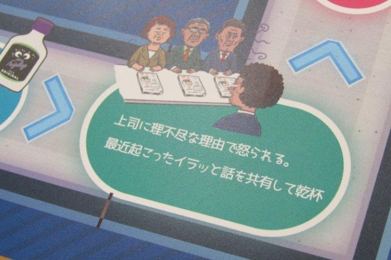 ウェイウェイらんど2！ 酒 | tspasia.org