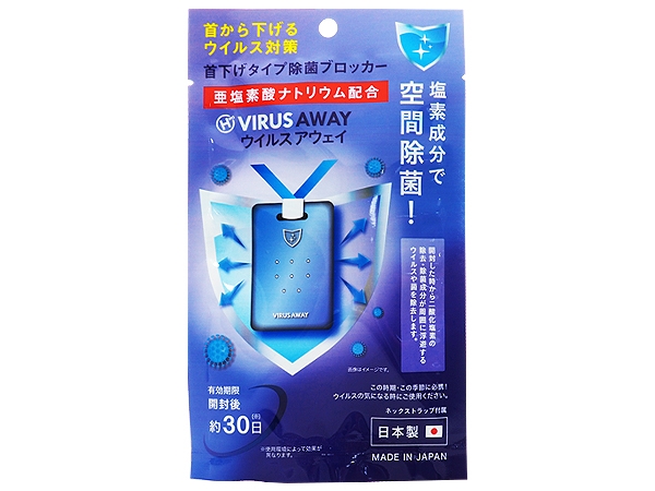 Virus Away~隨身除菌卡(單入)紫色【D977037】持續30天／隱形口罩，還有更多的日韓美妝、海外保養品、零食都在小三美日，現在購買立即出貨給您。