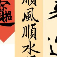 台股先鋒~萬紫千紅