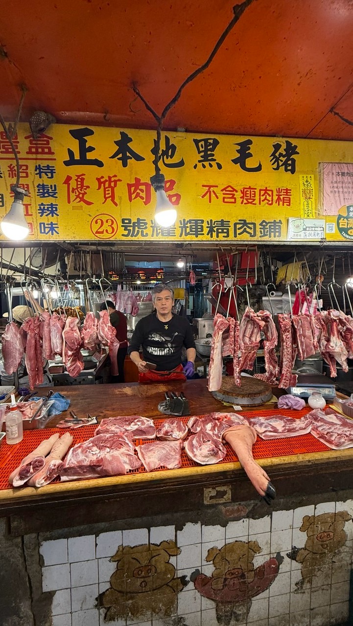 耀輝精肉舖🐷&滿足水餃🥟 &強強鮮肉行🐷